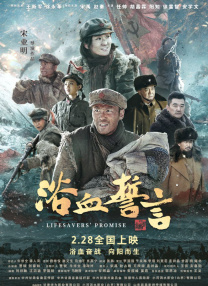 在线播放你懂的