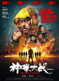国产成人v爽在线免播放观看