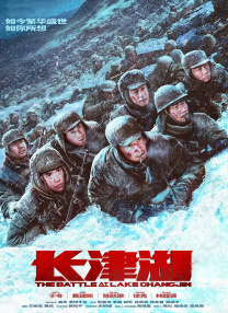星际长袜