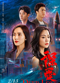 国产蜜桃麻豆激情视频在线观看