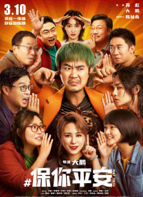 太中同人18本子