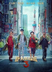 chinese国产打屁股女贝网