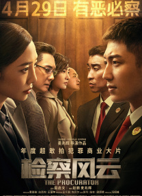 福利影院在线看