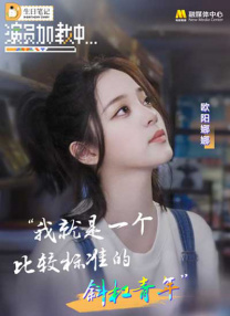S极端阶级