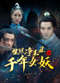 简单透露的妹妹