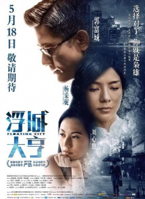 在露出光的公园里