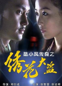 寄宿的2
