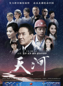 国产精品久久久久精品三级涩