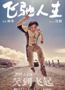 免费看片亚洲