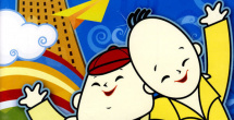 伊人艹