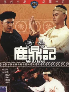 特级片免费看