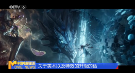 铜罗湾的故事