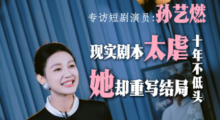 是24岁的小姐